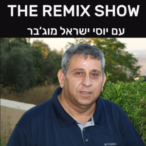 רדיו סול - פודקאסטים